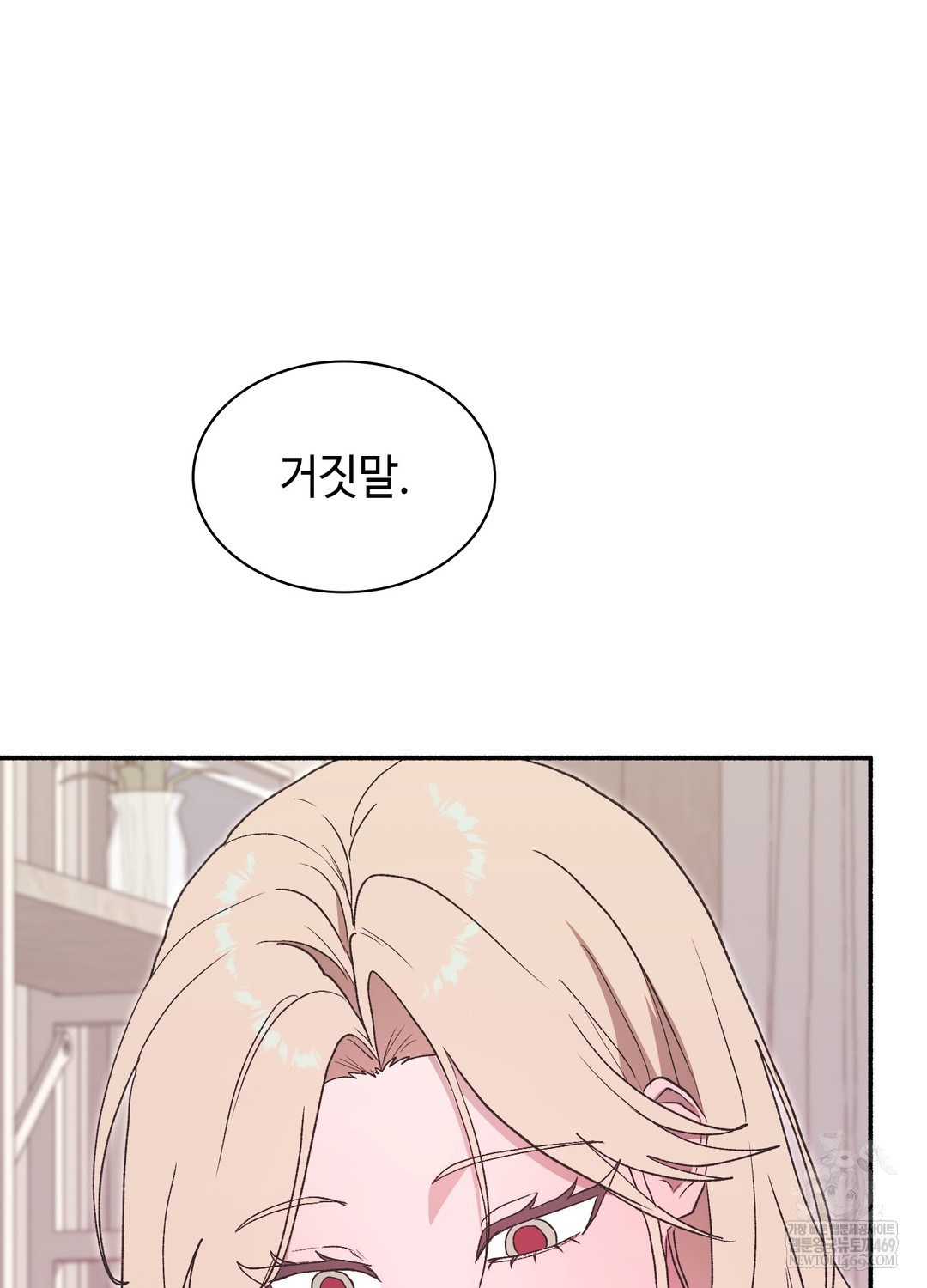 Just Hold My Hand Raw - Chapter 24 Page 22