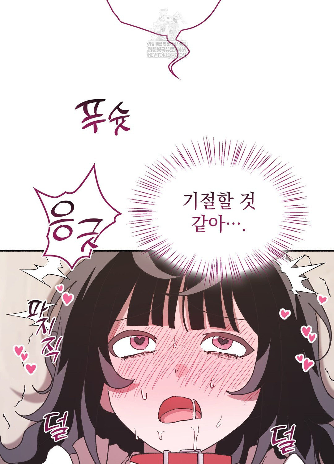 Just Hold My Hand Raw - Chapter 24 Page 31