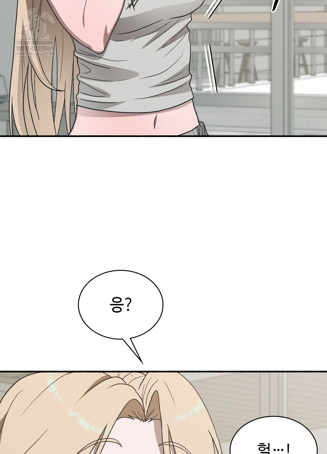 Just Hold My Hand Raw - Chapter 24 Page 49