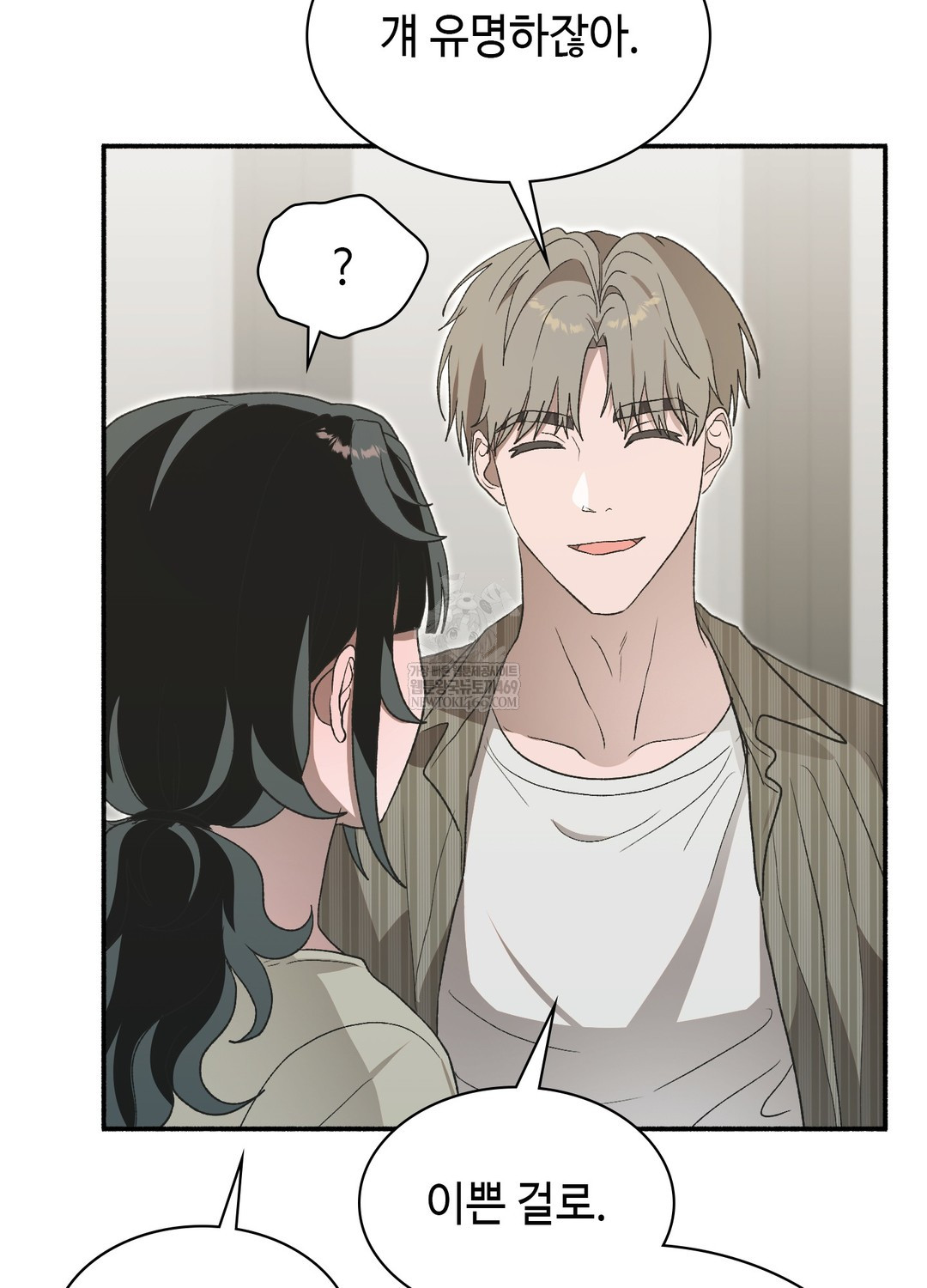 Just Hold My Hand Raw - Chapter 25 Page 89