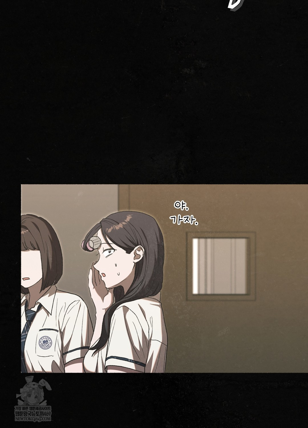 Just Hold My Hand Raw - Chapter 26 Page 20