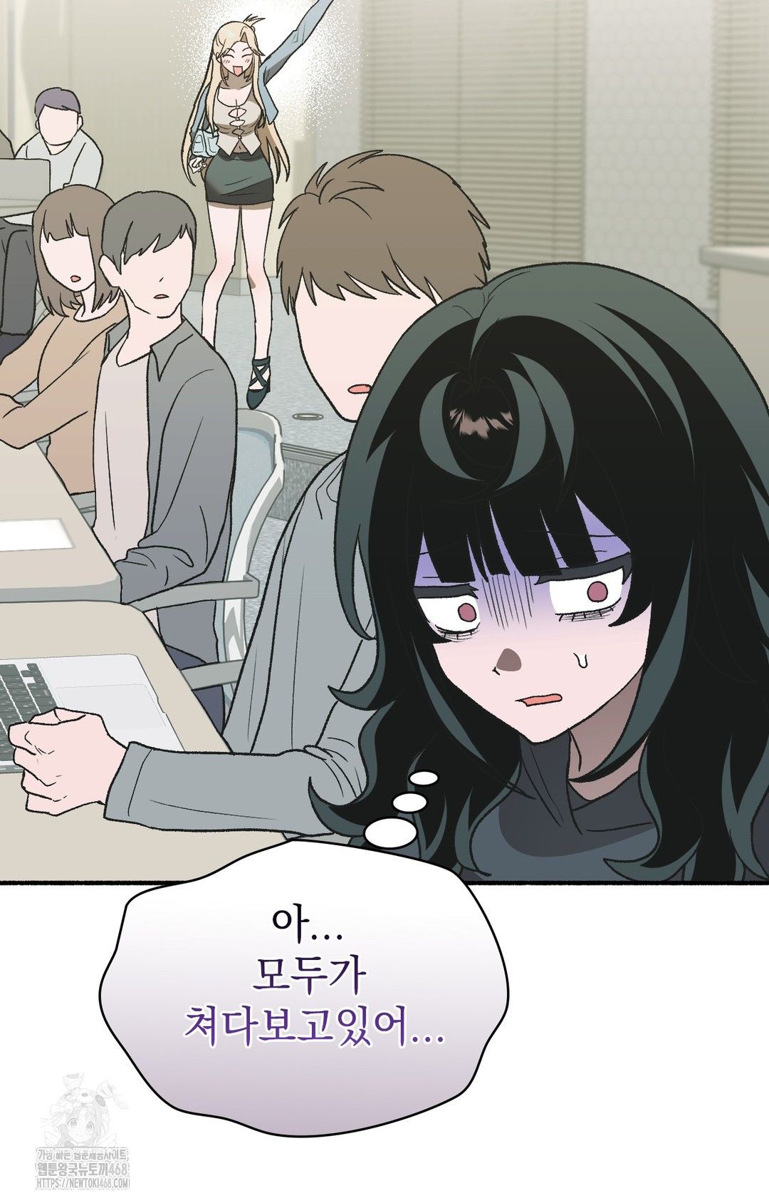 Just Hold My Hand Raw - Chapter 3 Page 106
