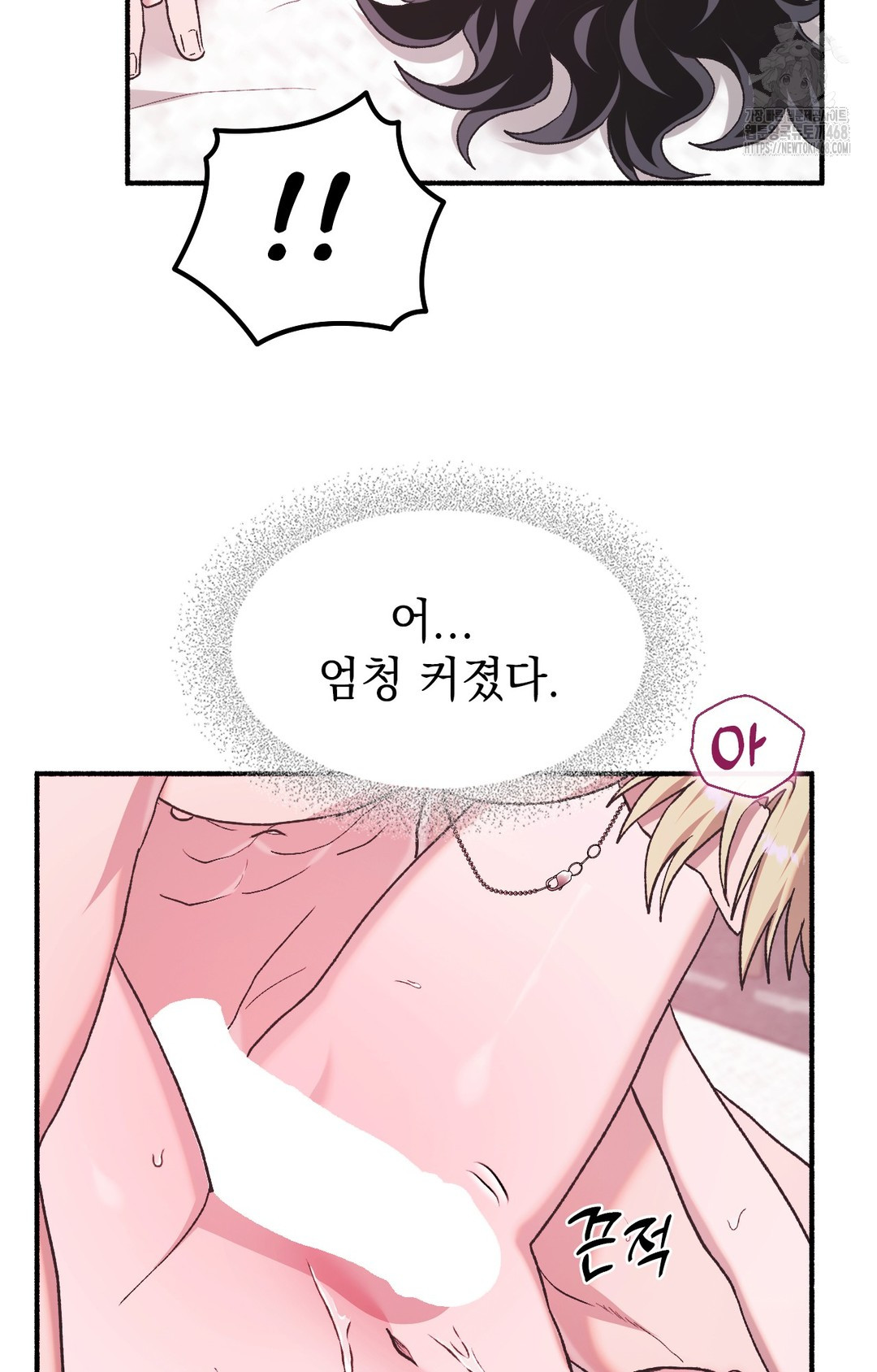 Just Hold My Hand Raw - Chapter 5 Page 71
