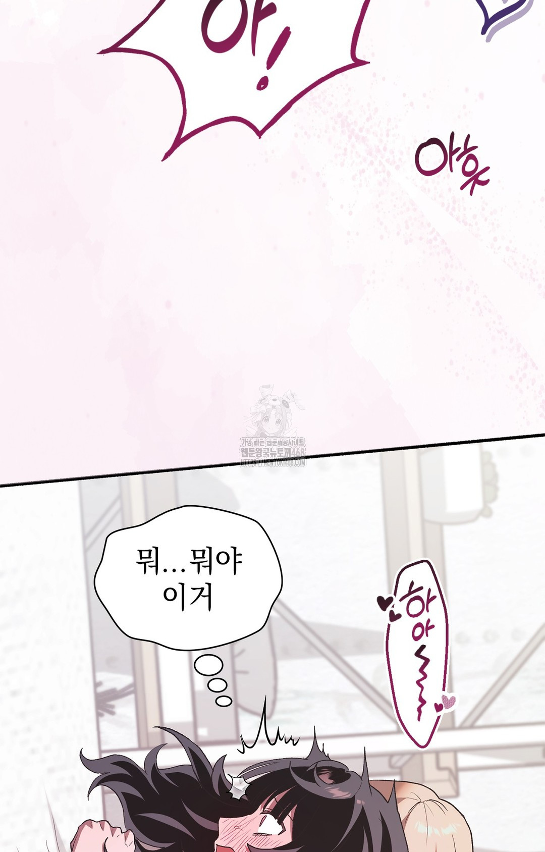 Just Hold My Hand Raw - Chapter 6 Page 40