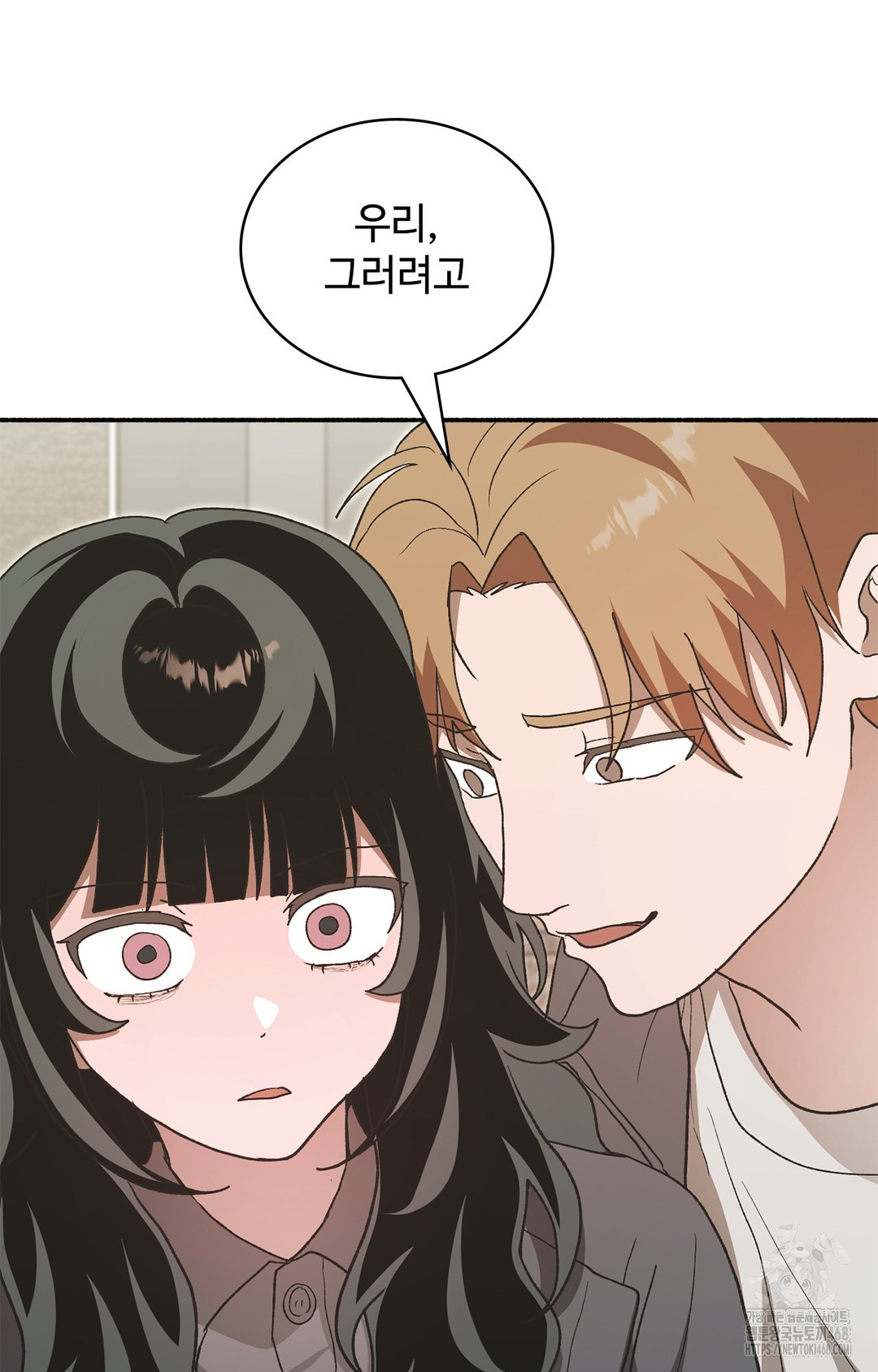 Just Hold My Hand Raw - Chapter 7 Page 18