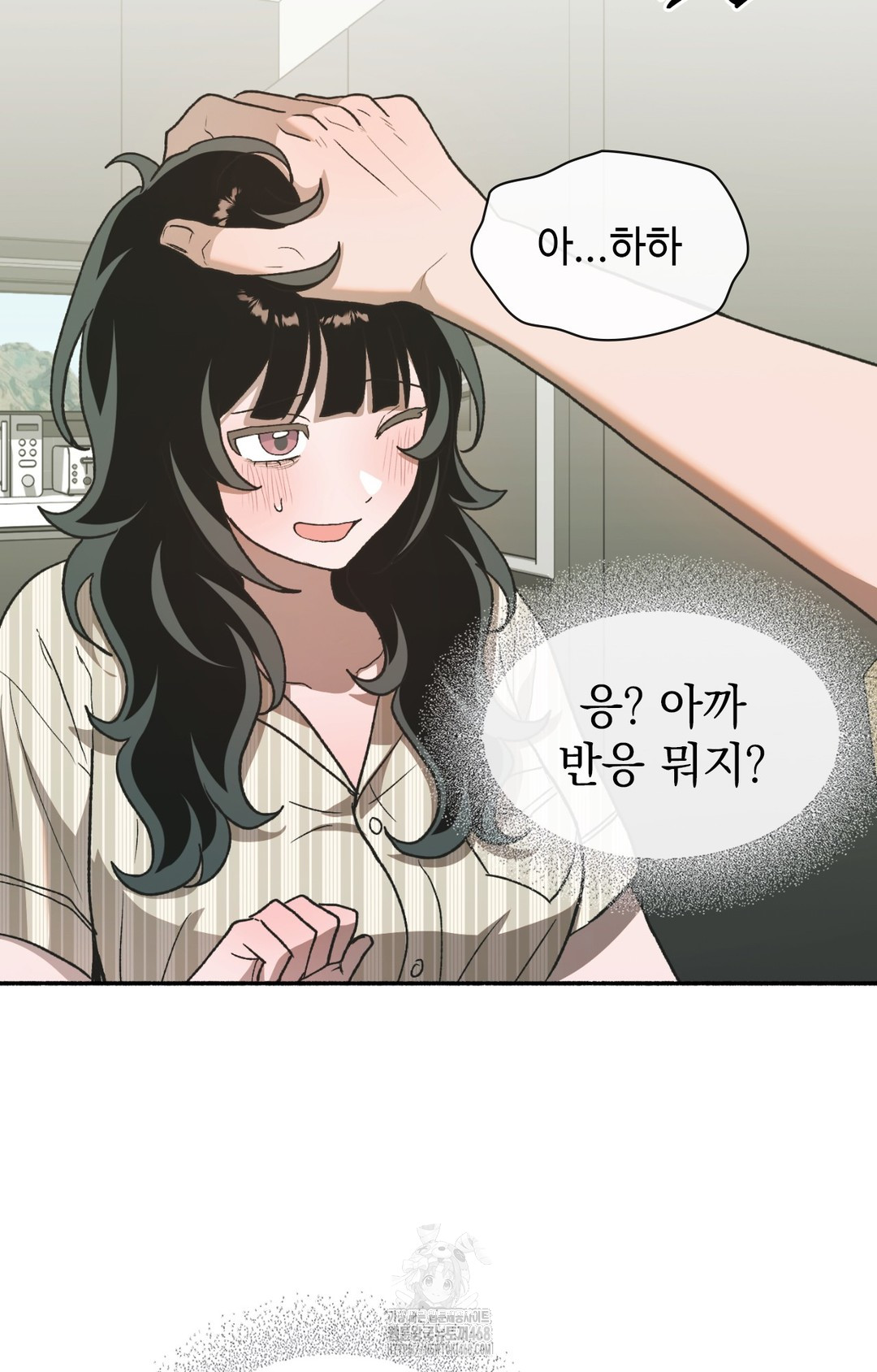 Just Hold My Hand Raw - Chapter 8 Page 104