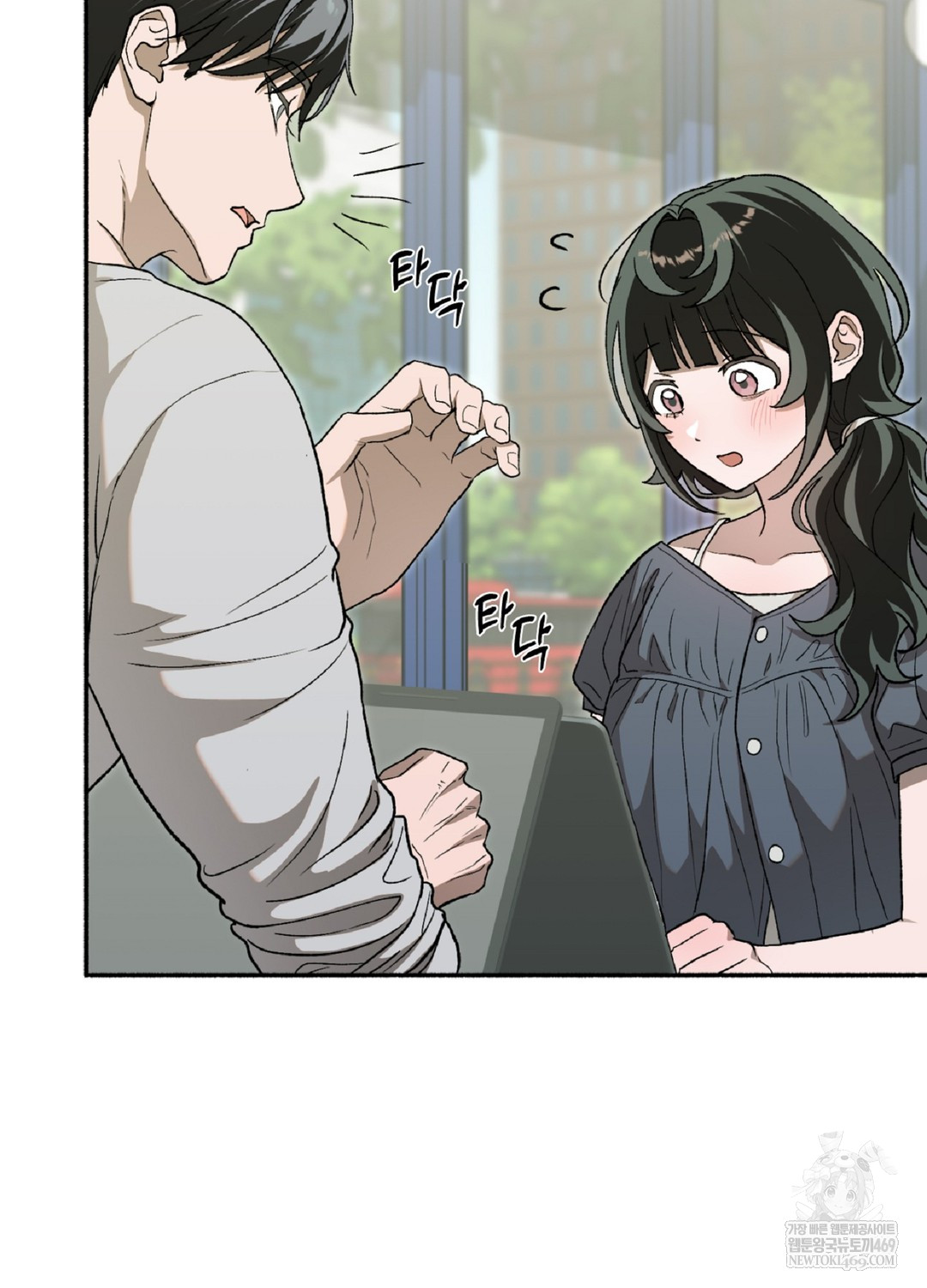 Just Hold My Hand Raw - Chapter 9 Page 10