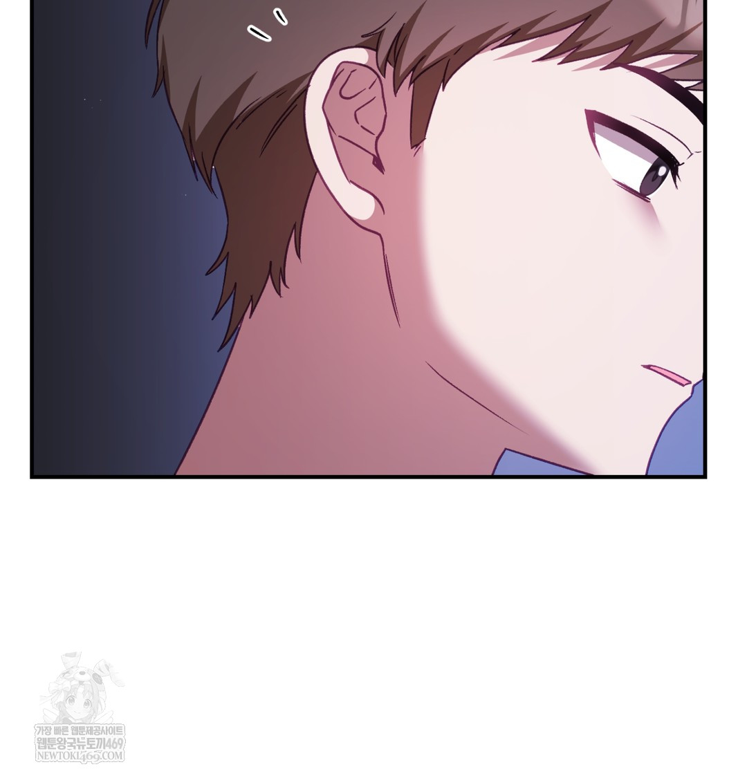 The Circumstances of Unrequited Love Raw - Chapter 11 Page 8