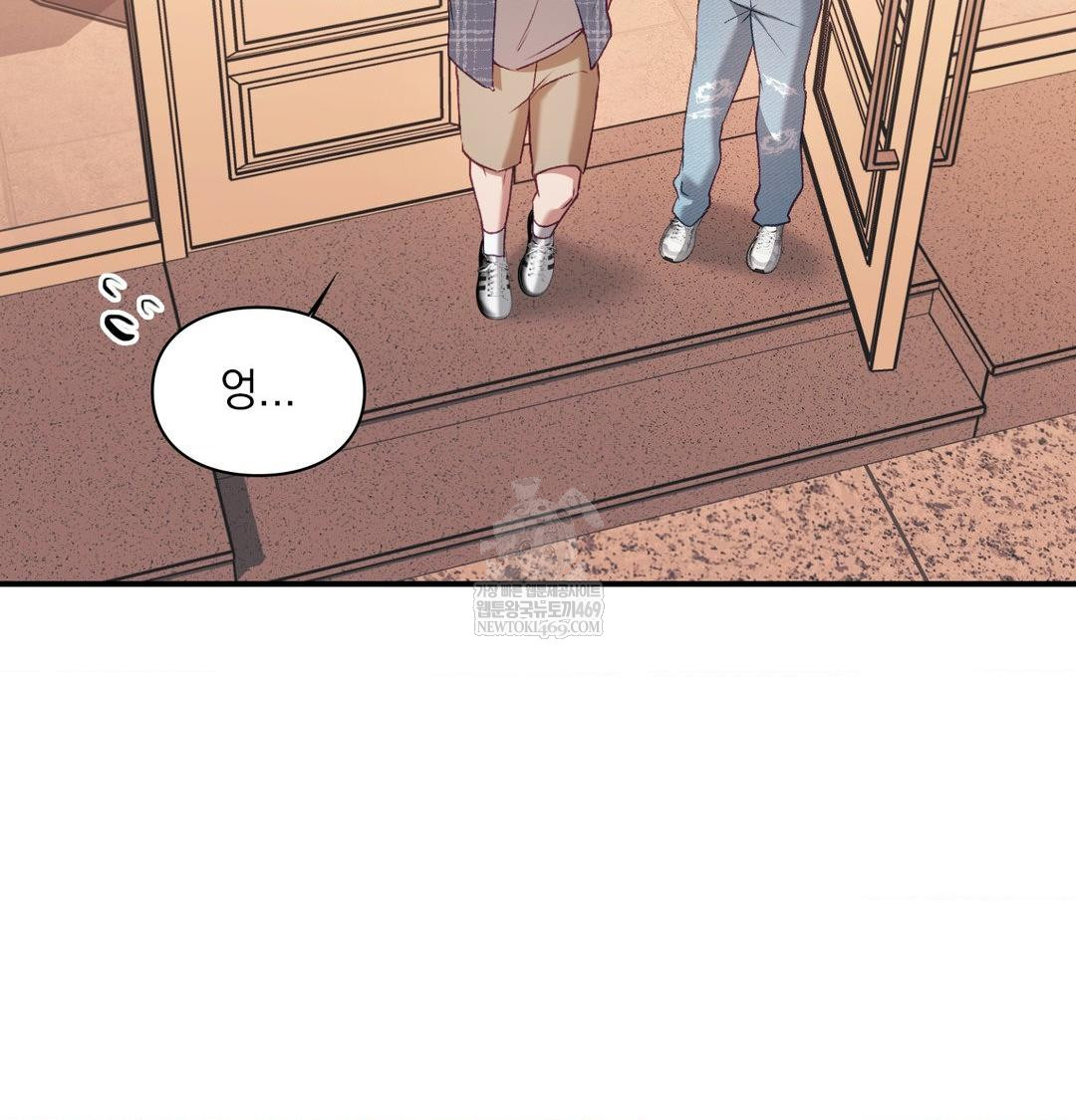 The Circumstances of Unrequited Love Raw - Chapter 13 Page 162
