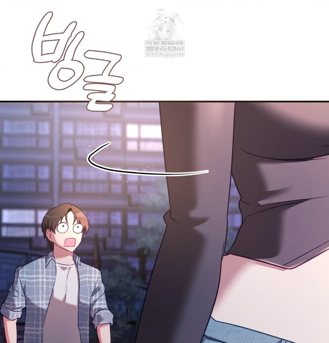 The Circumstances of Unrequited Love Raw - Chapter 15 Page 27