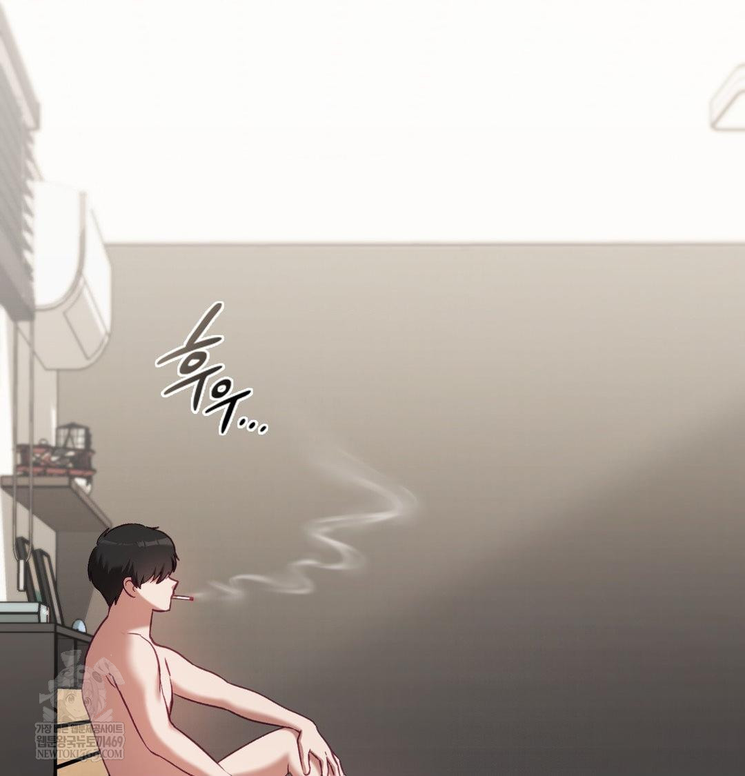 The Circumstances of Unrequited Love Raw - Chapter 19 Page 82