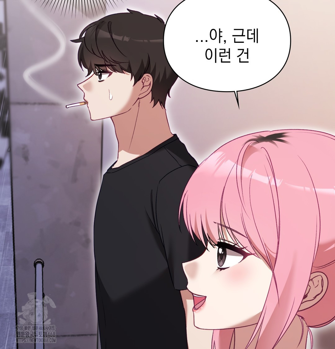 The Circumstances of Unrequited Love Raw - Chapter 2 Page 179