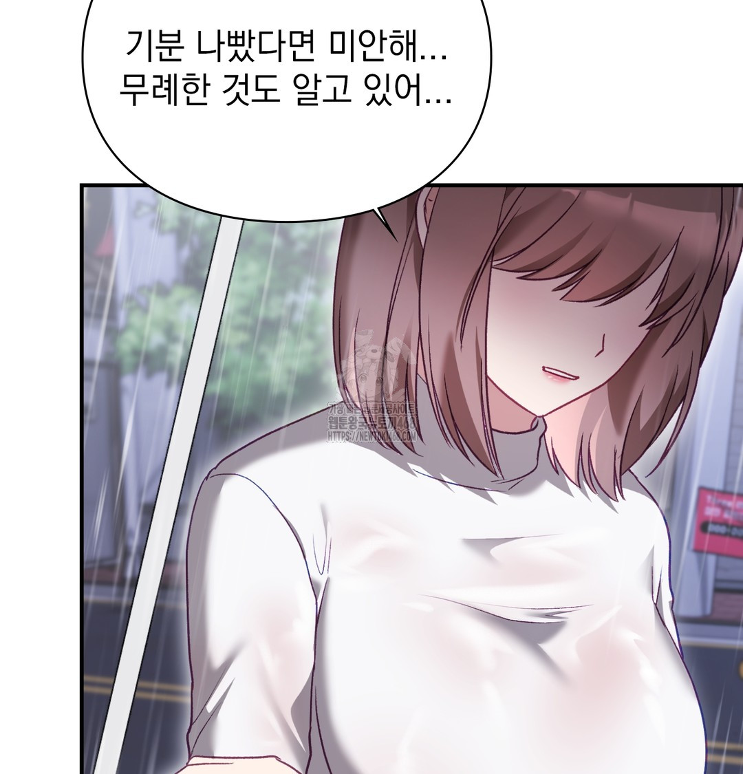 The Circumstances of Unrequited Love Raw - Chapter 2 Page 58