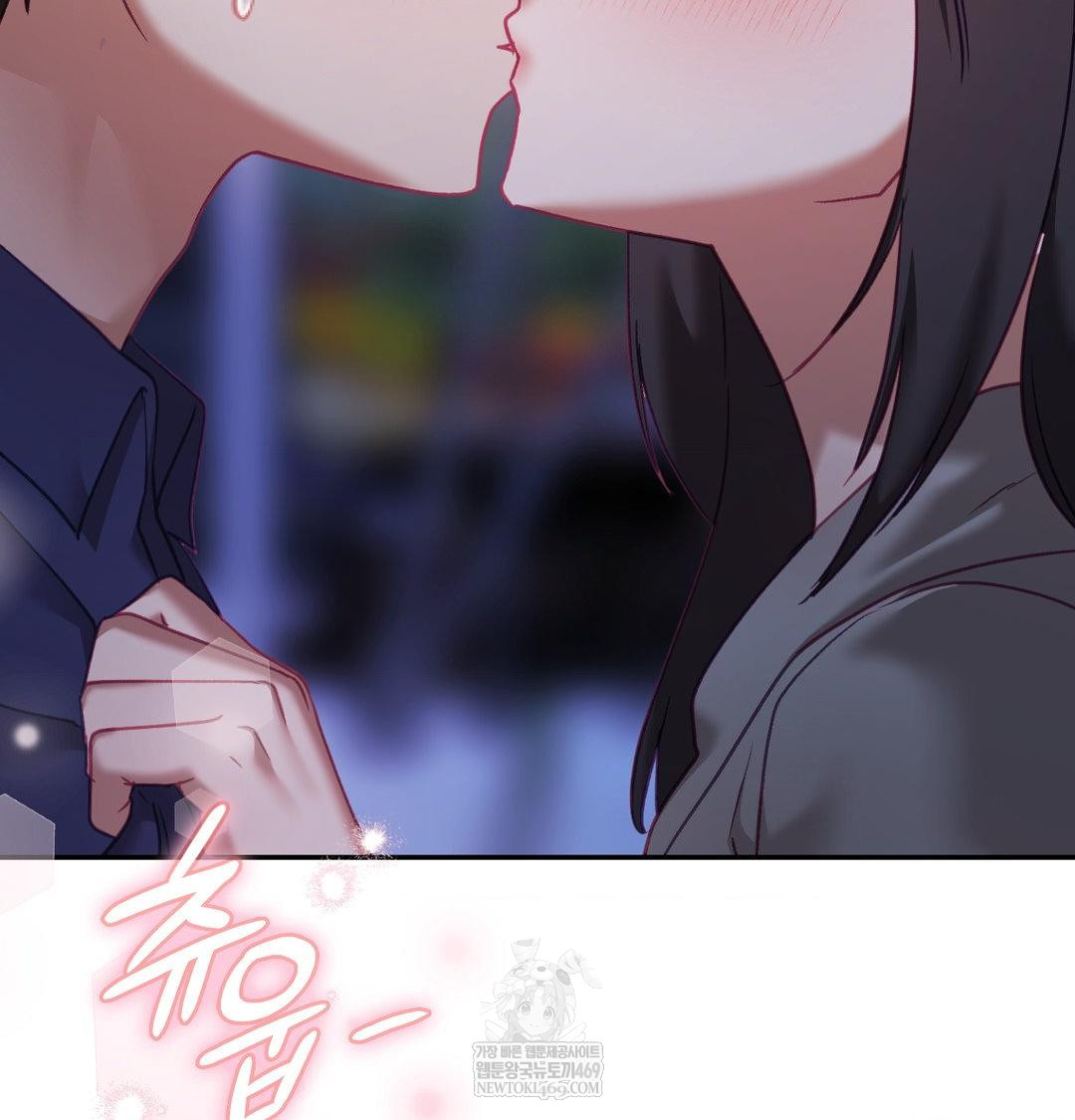 The Circumstances of Unrequited Love Raw - Chapter 23 Page 171