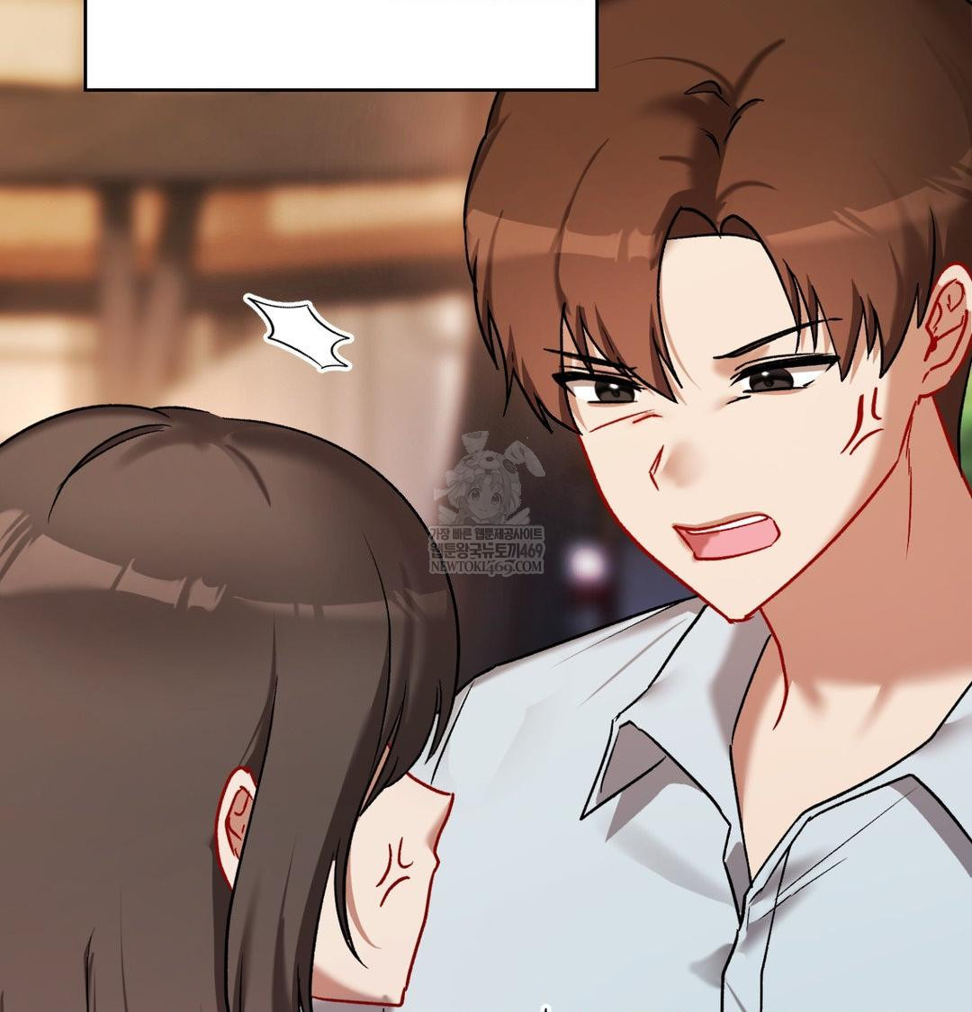 The Circumstances of Unrequited Love Raw - Chapter 24 Page 175