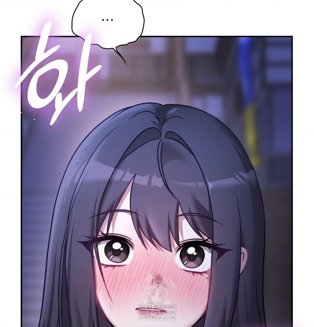 The Circumstances of Unrequited Love Raw - Chapter 24 Page 23