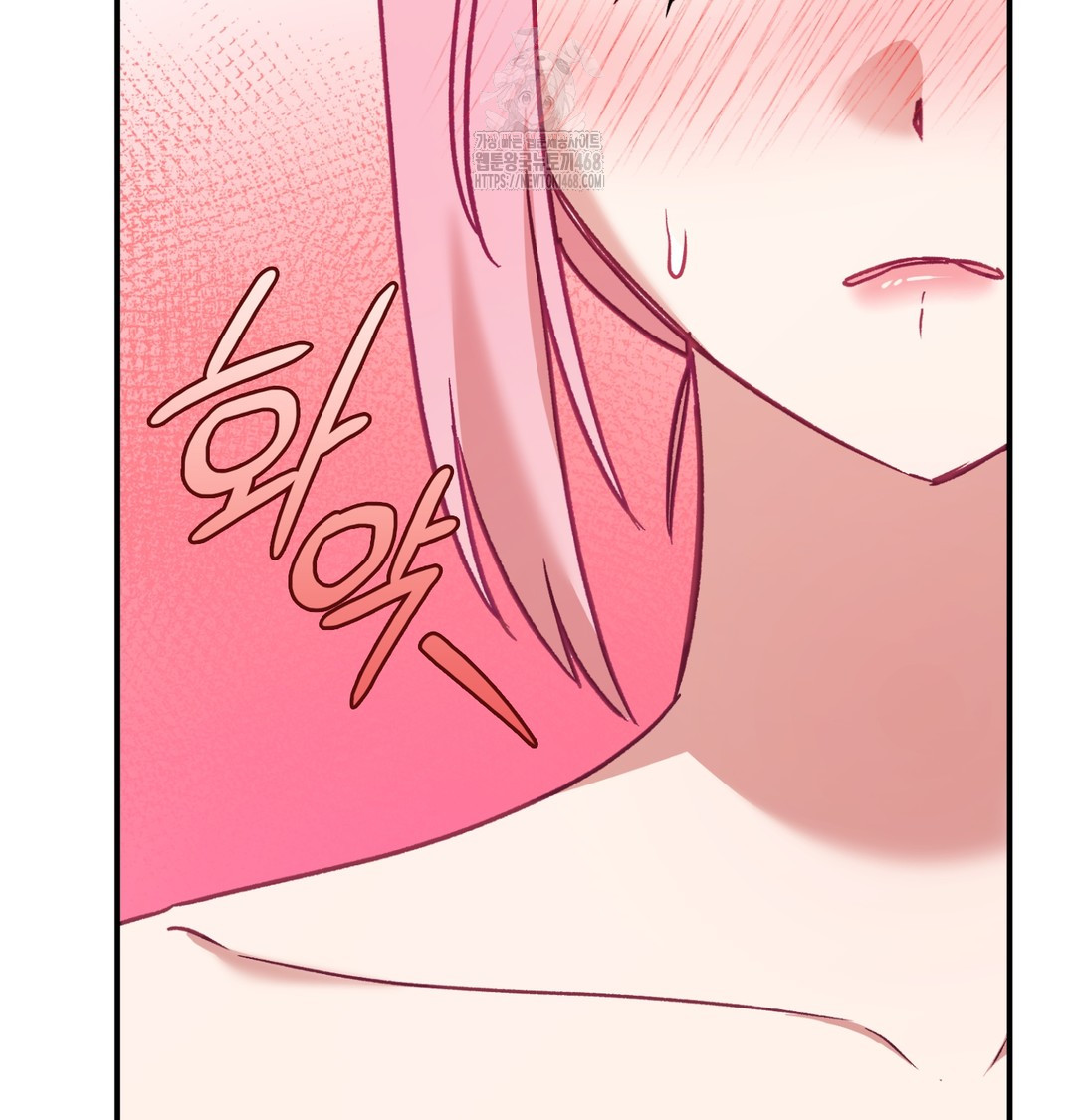 The Circumstances of Unrequited Love Raw - Chapter 4 Page 26