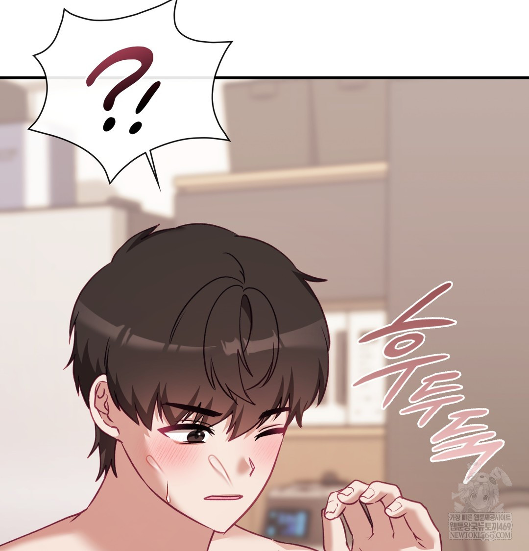 The Circumstances of Unrequited Love Raw - Chapter 8 Page 2