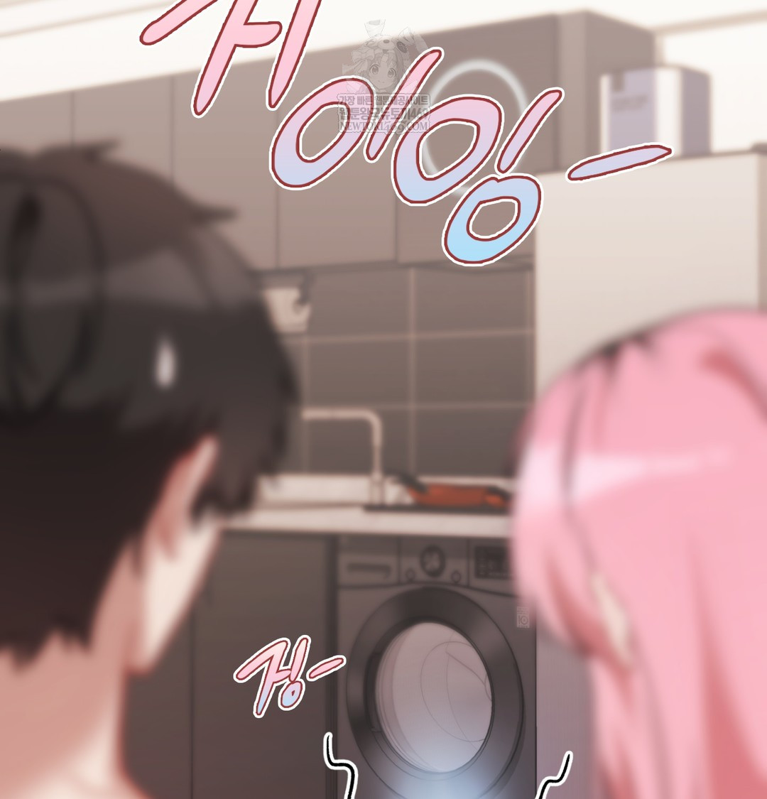 The Circumstances of Unrequited Love Raw - Chapter 8 Page 40