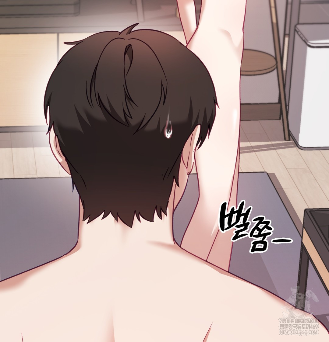 The Circumstances of Unrequited Love Raw - Chapter 8 Page 47