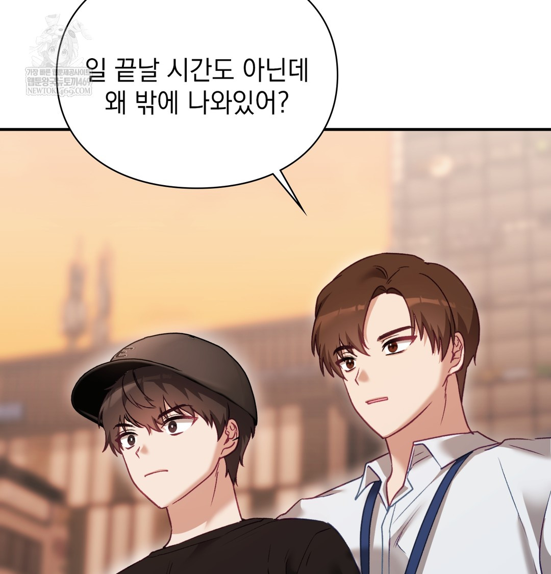 The Circumstances of Unrequited Love Raw - Chapter 9 Page 133