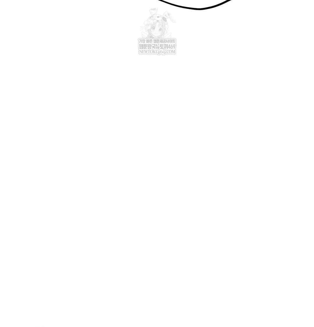 Happily Forever After Raw - Chapter 17 Page 100