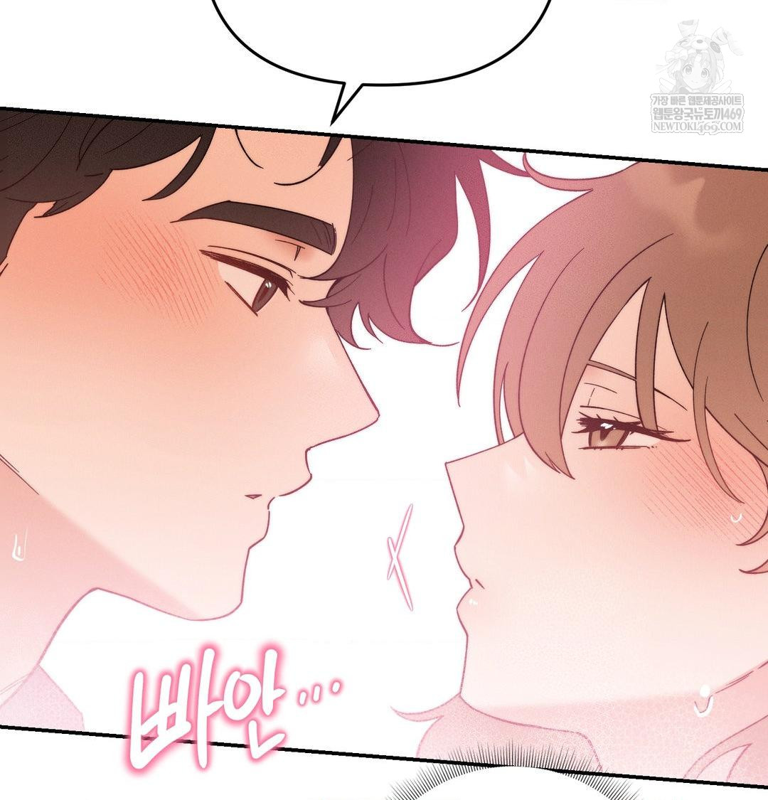 Happily Forever After Raw - Chapter 17 Page 136