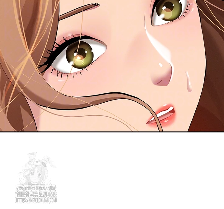 She is a Married Woman Raw - Chapter 9 Page 8