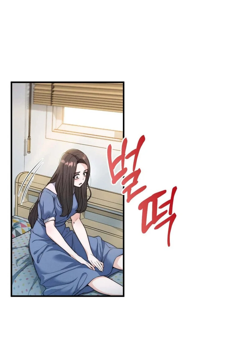 Love is Timing - Chapter 6 Page 75
