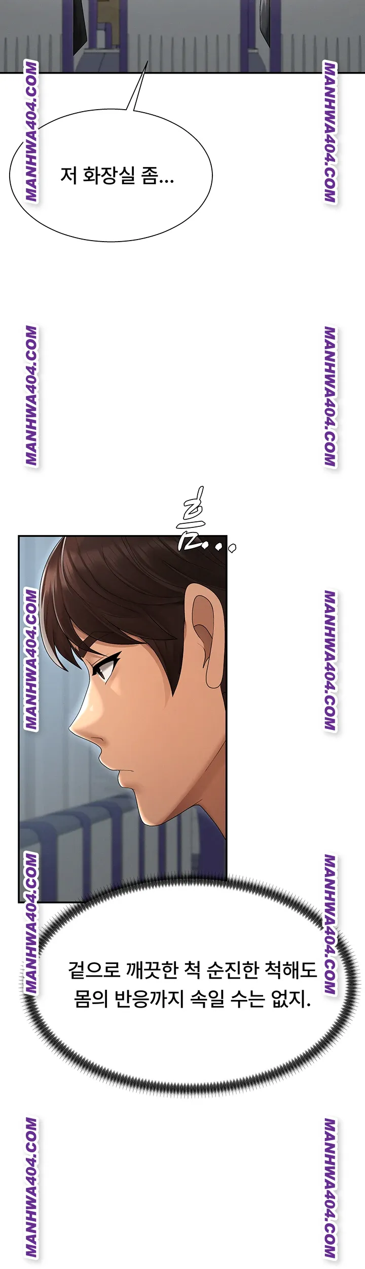 Pay With Your Body Raw - Chapter 27 Page 20