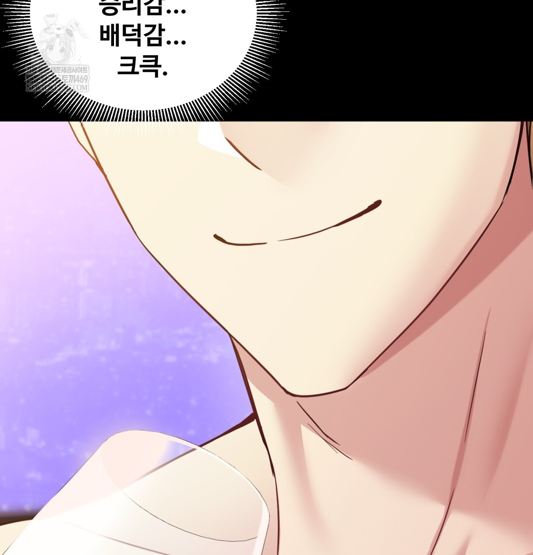 I Can’t Stand It, Sister-in-Law Raw - Chapter 11 Page 64