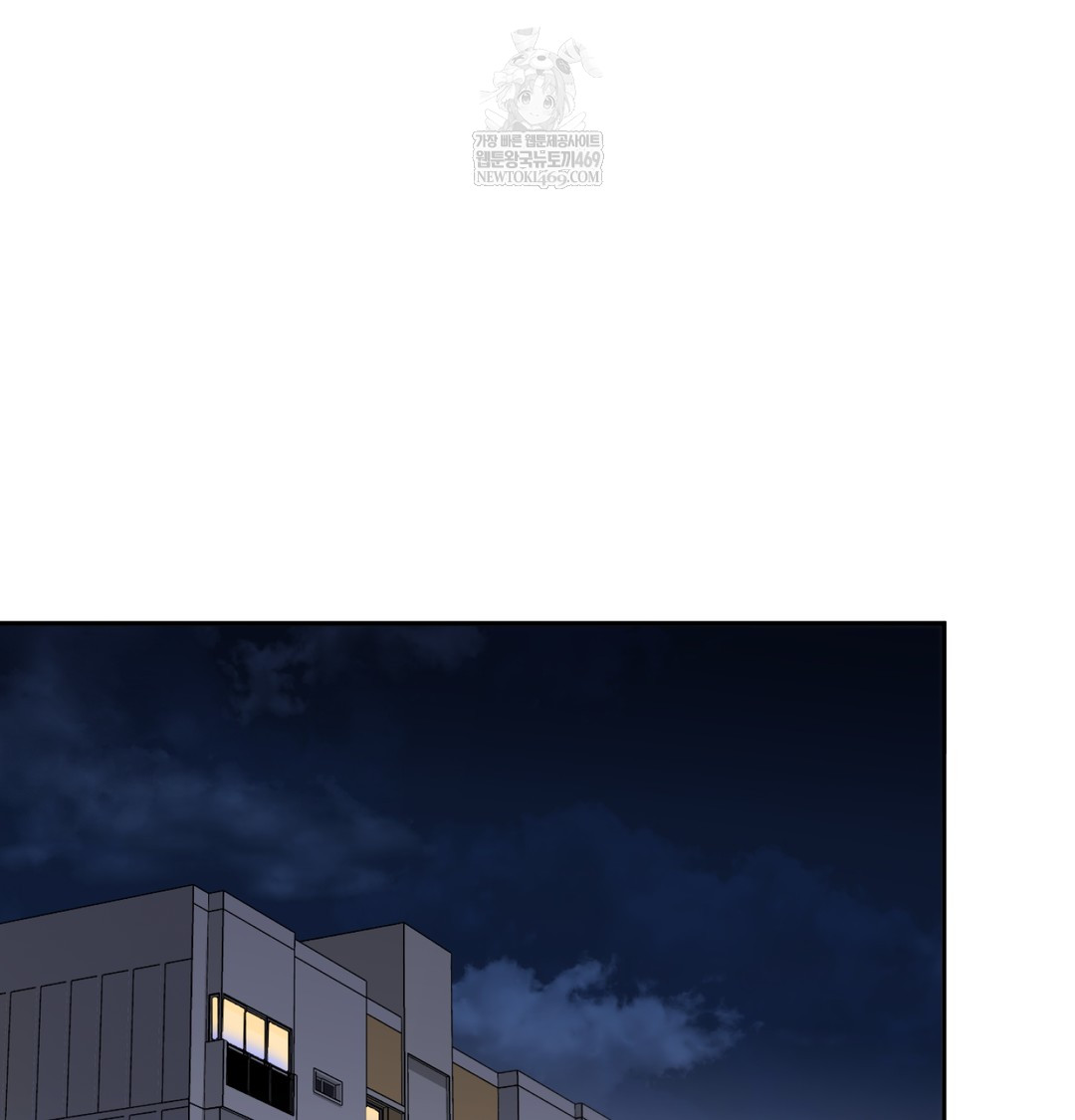I Can’t Stand It, Sister-in-Law Raw - Chapter 12 Page 95