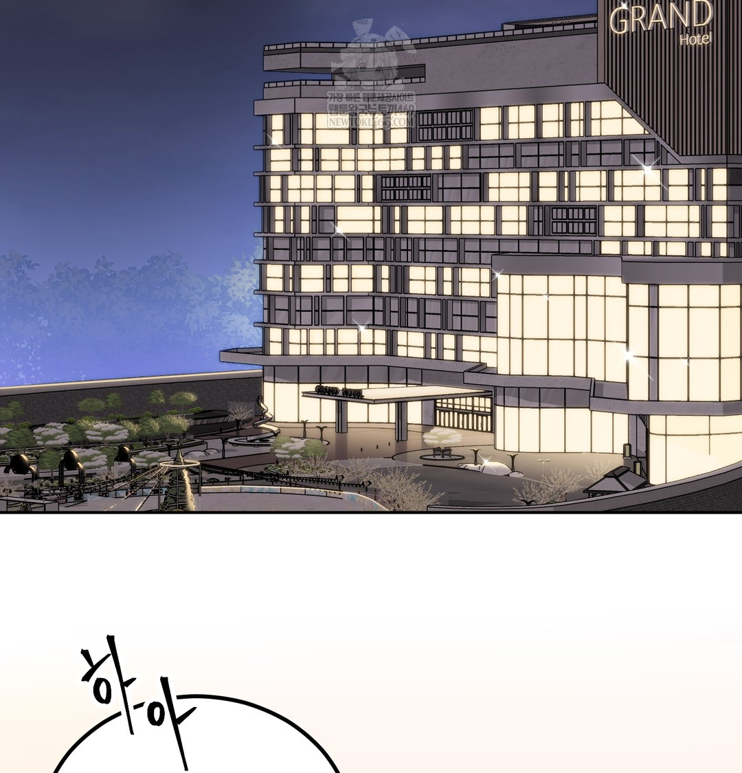 I Can’t Stand It, Sister-in-Law Raw - Chapter 15 Page 2