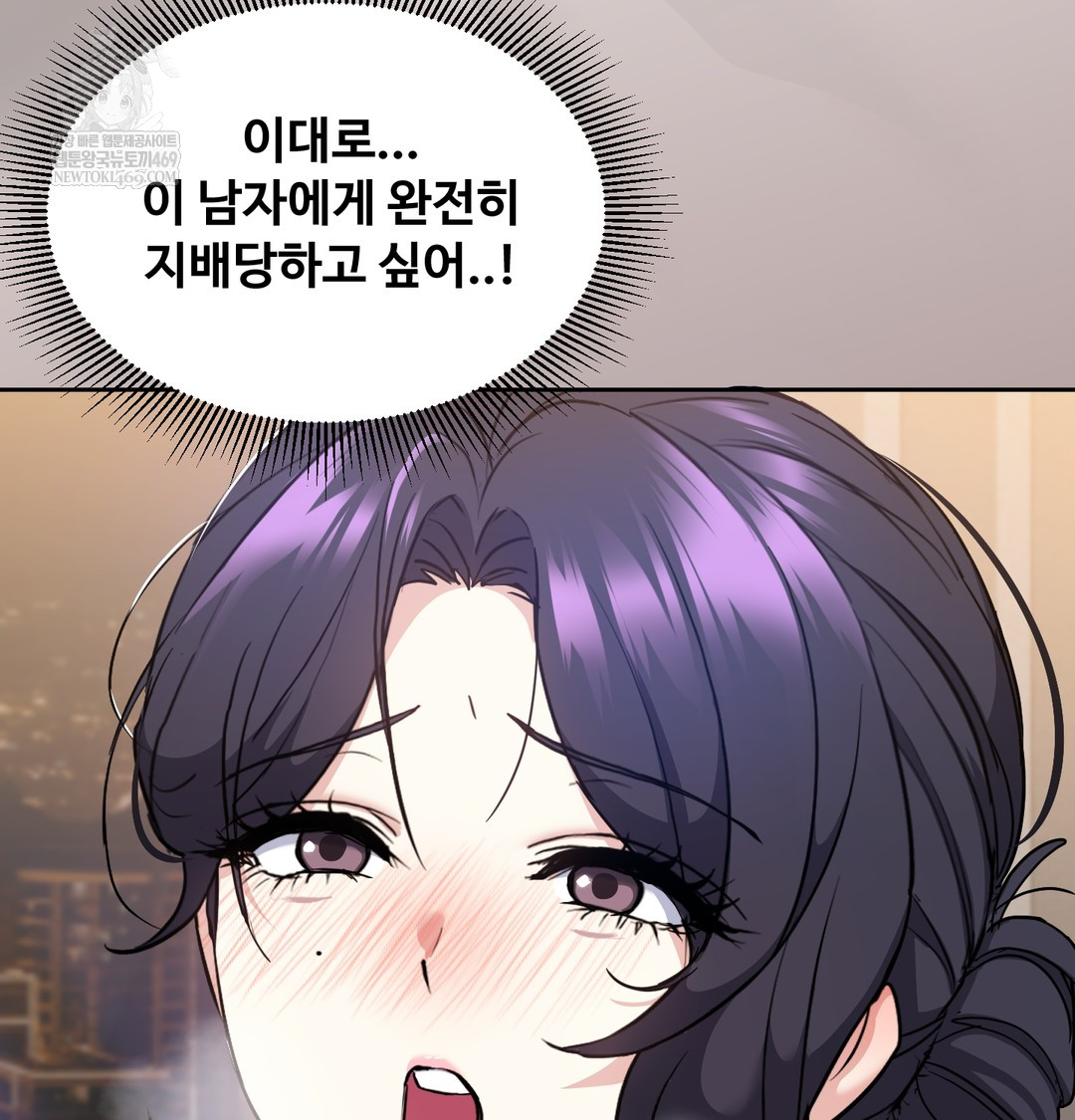 I Can’t Stand It, Sister-in-Law Raw - Chapter 15 Page 71