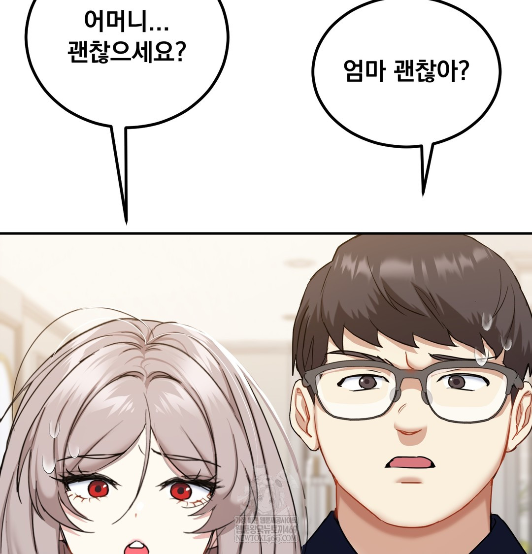 I Can’t Stand It, Sister-in-Law Raw - Chapter 16 Page 73