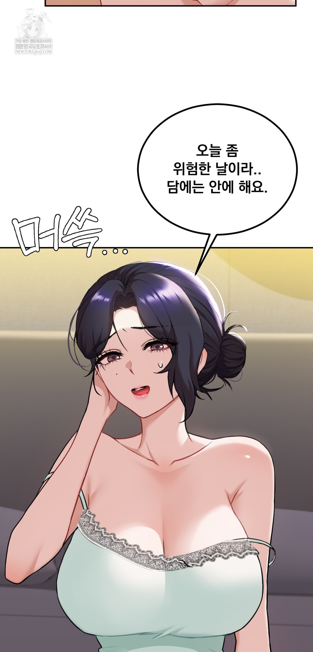 I Can’t Stand It, Sister-in-Law Raw - Chapter 22 Page 8