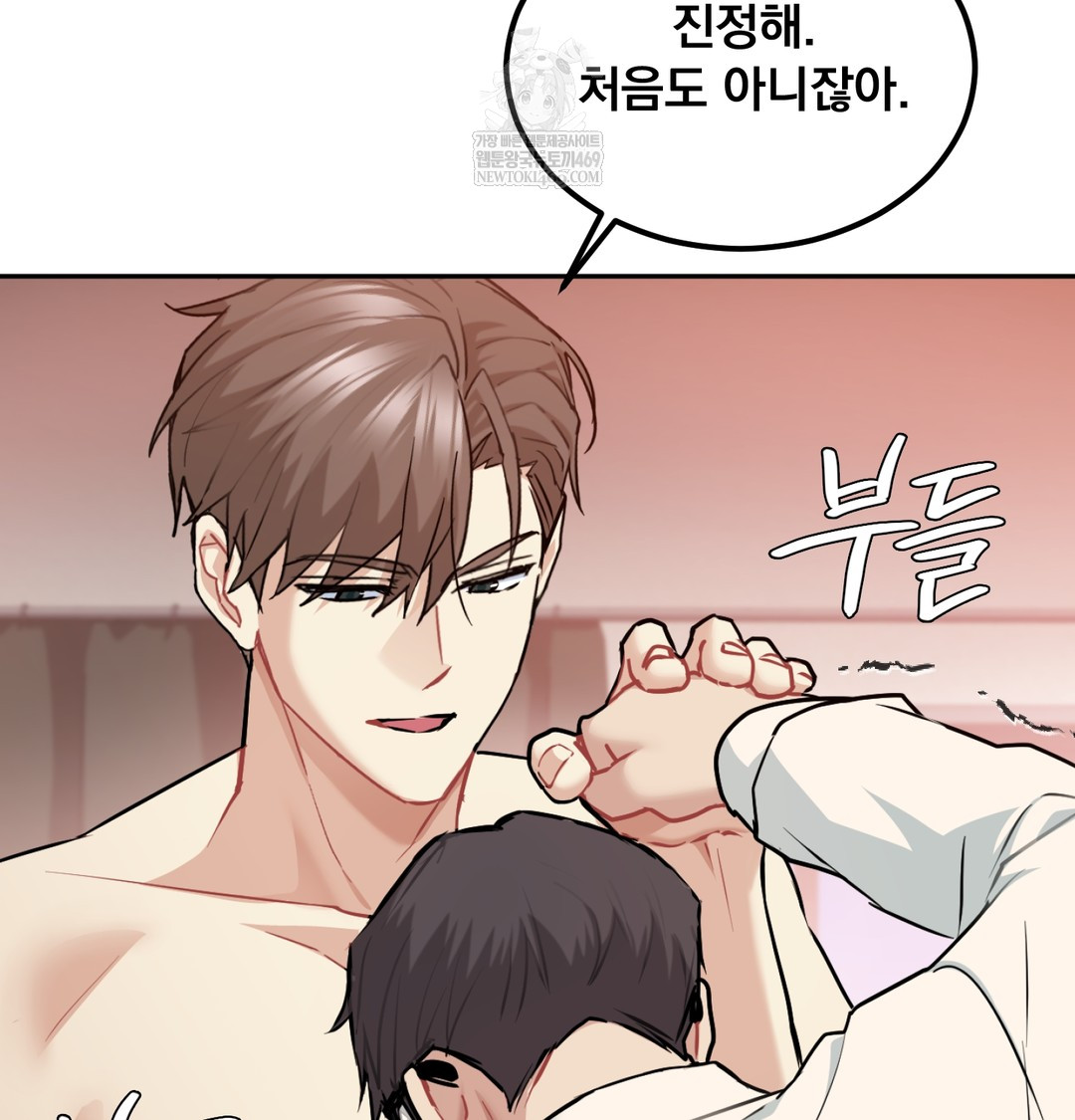 I Can’t Stand It, Sister-in-Law Raw - Chapter 28 Page 18