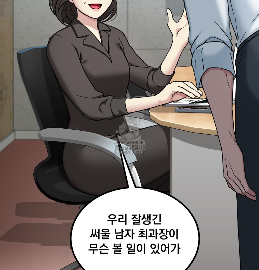 I Can’t Stand It, Sister-in-Law Raw - Chapter 3 Page 17