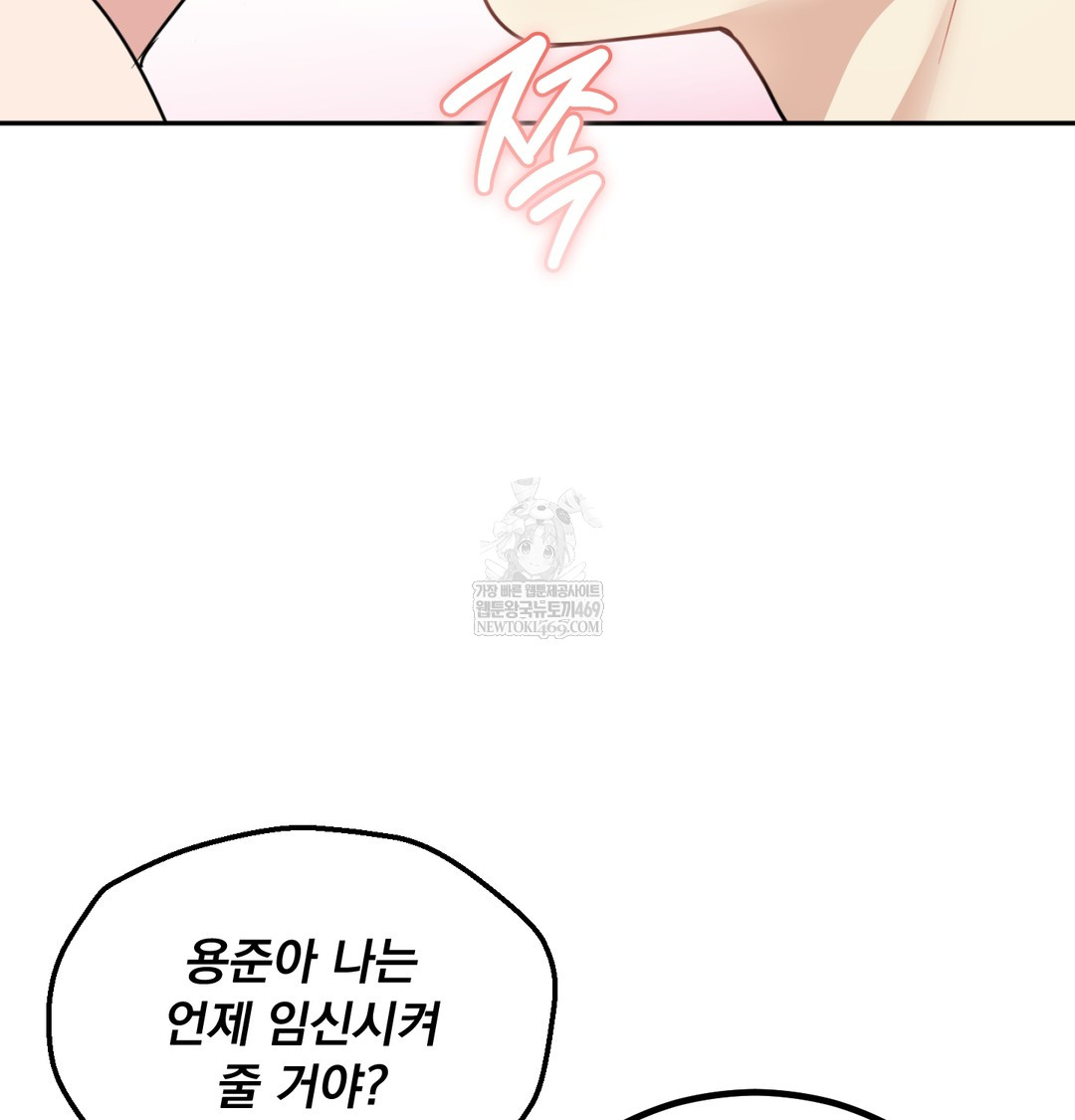 I Can’t Stand It, Sister-in-Law Raw - Chapter 30 Page 91