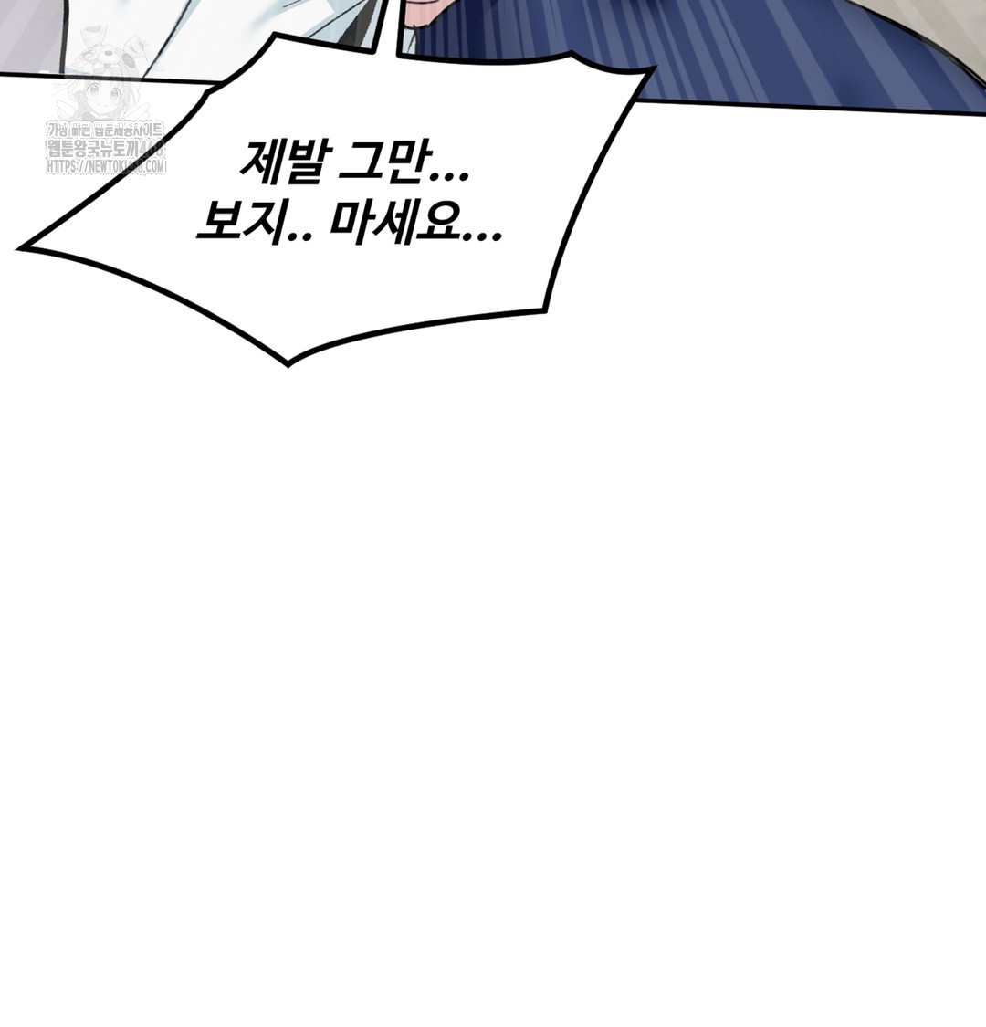 I Can’t Stand It, Sister-in-Law Raw - Chapter 4 Page 37