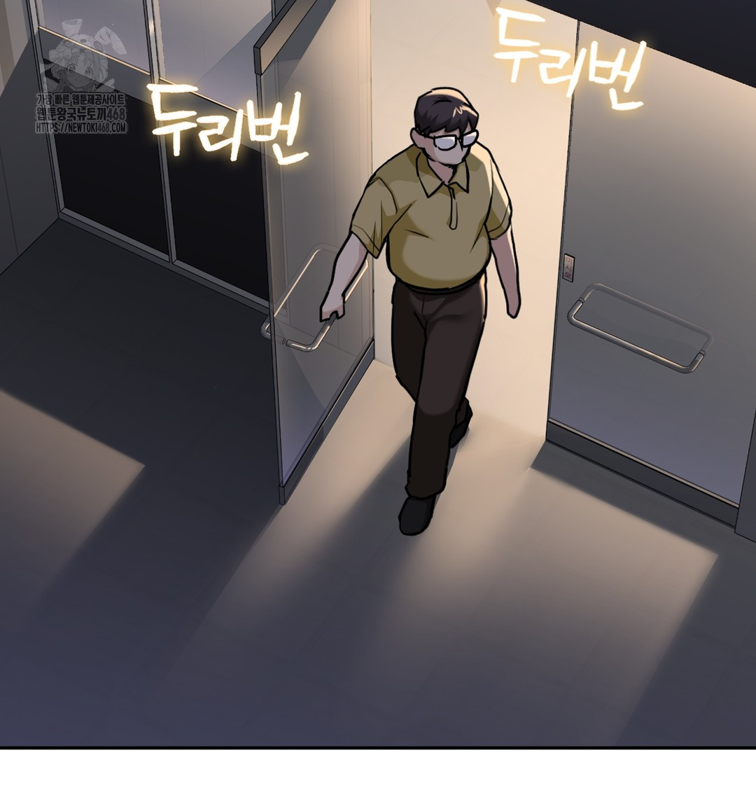 I Can’t Stand It, Sister-in-Law Raw - Chapter 5 Page 85