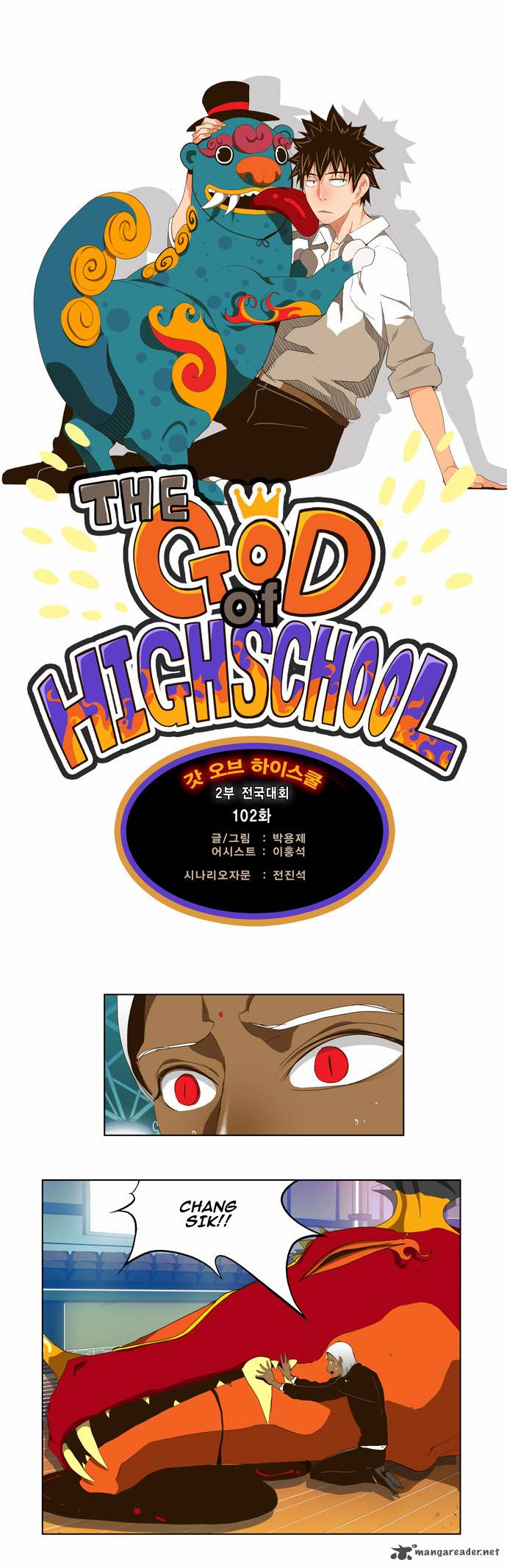 The God of High School - Chapter 102 Page 5