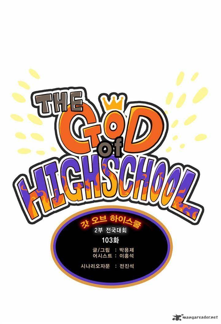 The God of High School - Chapter 103 Page 1