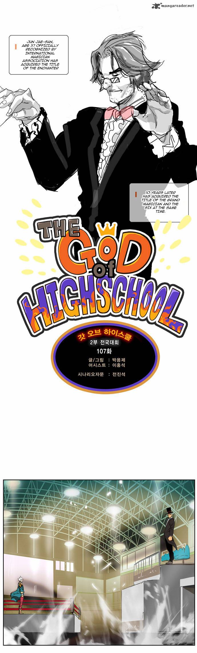 The God of High School - Chapter 107 Page 1