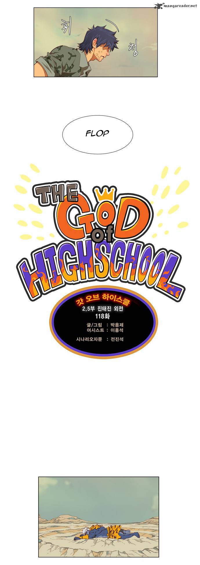 The God of High School - Chapter 118 Page 2
