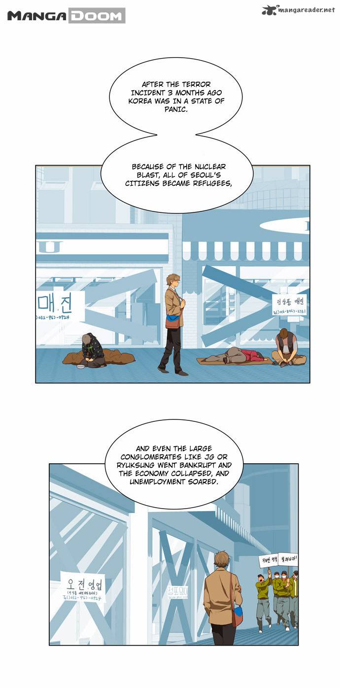 The God of High School - Chapter 119 Page 4