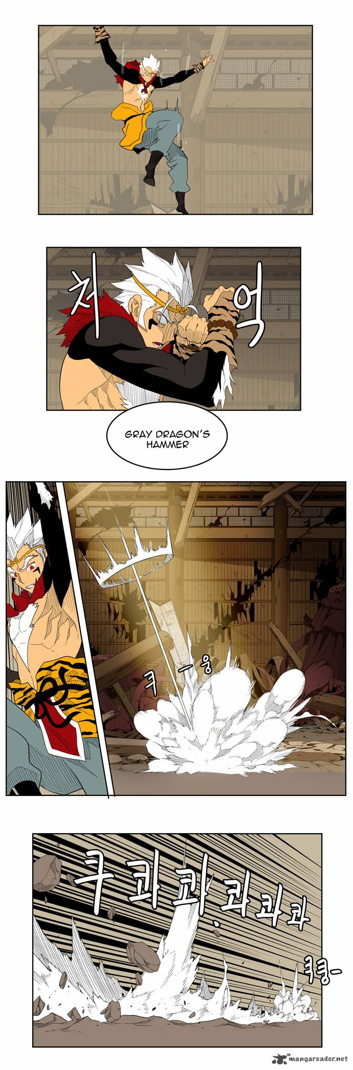 The God of High School - Chapter 132 Page 7