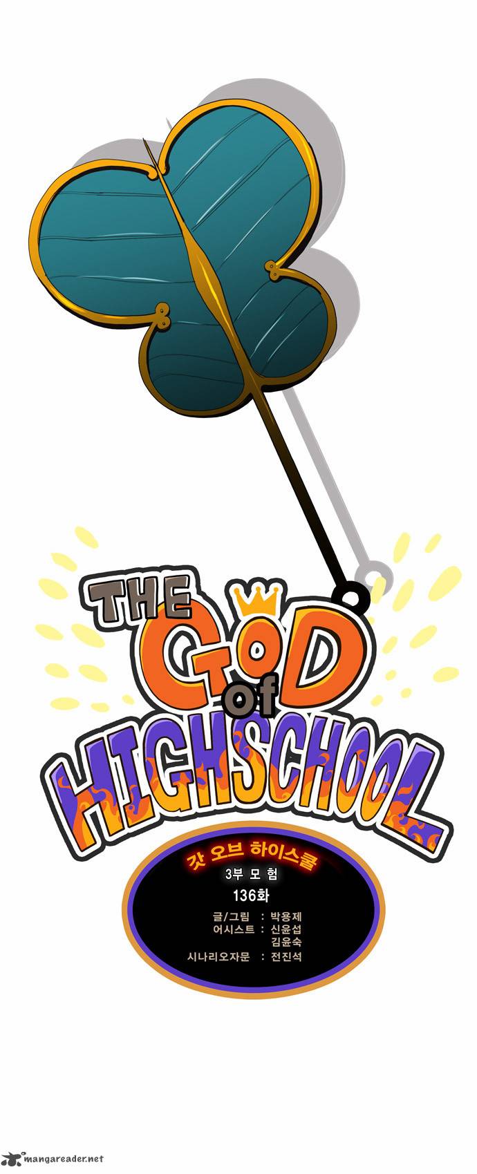The God of High School - Chapter 136 Page 1