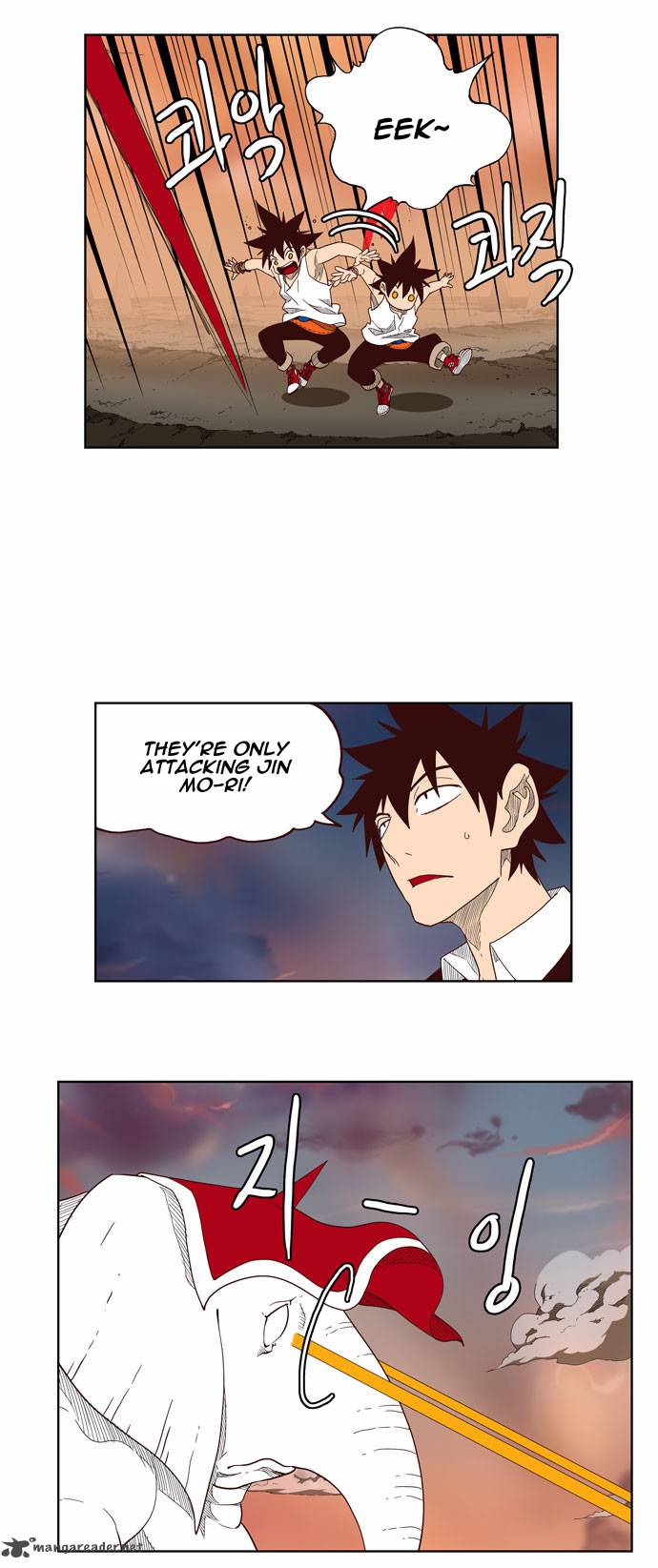 The God of High School - Chapter 139 Page 5