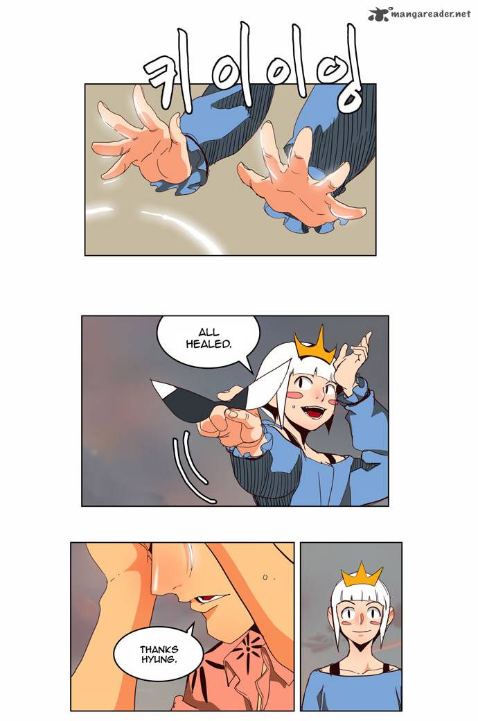 The God of High School - Chapter 151 Page 7